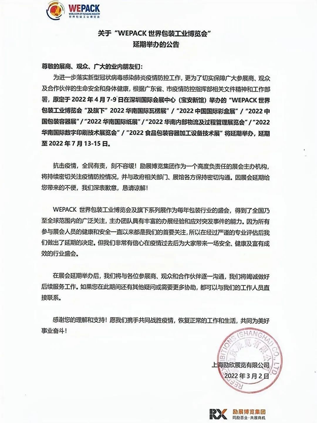 微信图片_20220303102122.jpg